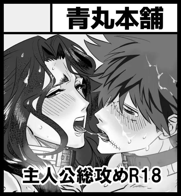 Jガーデン出るぞおお!!ふじょはえのまとめ本作ります!ふじょはえって何?という方はkindleでまとめたやつどうぞ!(無料だよ!)

腐女子が異世界転生したら生えてた【1巻】: ハリー・ローズレッド編 https://t.co/M8fKFlHVS4 #Amazon @Amazonより 