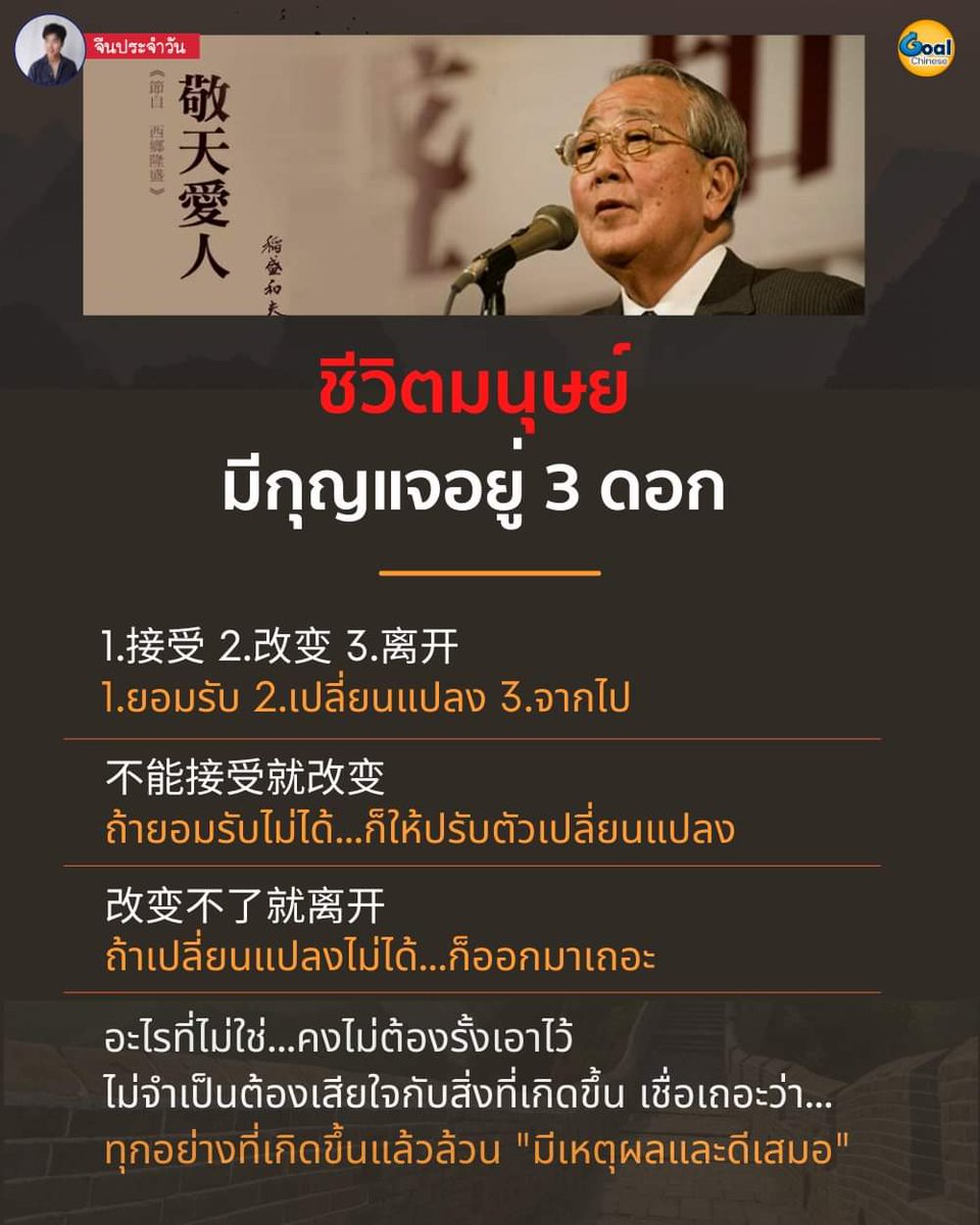 cake_journey's tweet photo. ยอมรับ - เปลี่ยนแปลง - จากไป

ทุกอย่างที่เกิดขึ้นแล้วล้วนมีเหตุผลและดีเสมอ https://t.co/Rksm9T0aQL