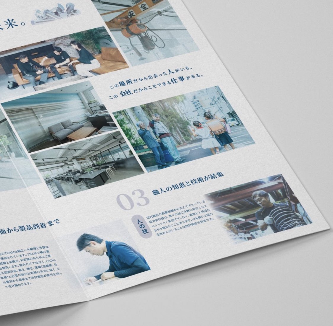 CreativePod3's tweet photo. What are the long-term benefits expected from creating a well-designed company profile brochure? It increases 
📌Brand awareness
📌Credibility
📌Customer engagement

Client: Tamura Corporation
Catch copy lettering: Momo design @momodesign1980 👏

#branding #GraphicDesign https://t.co/aDgyURubJY