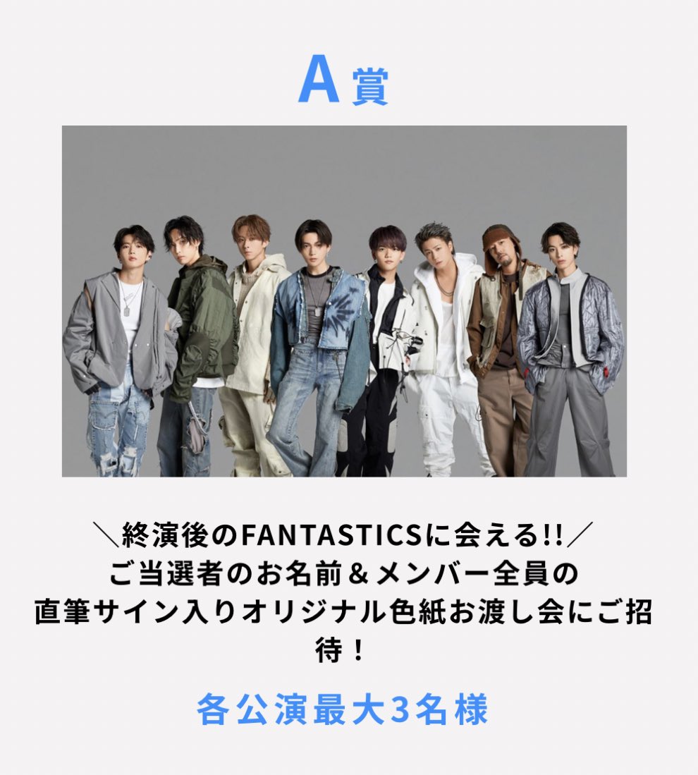 EXILE TRIBE 最新情報 on X: