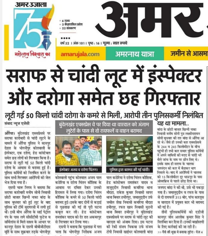 shikshansamvad's tweet photo. 😷 संस्कार विहीन शिक्षा के सफल परिणाम 😷
आखिर इस देश और समाज में कब संस्कारवान शिक्षा की बात होगी। आज विकास और सुधार की ऐसी अन्धी दौड़ शुरू हो चुकी है जहाँ हर शिक्षक विदुर सा बेबस खड़ा है और हर दुर्योधन और धृतराष्ट्र महाभारत के लिए सिर ऊँचा करके अड़ा है।
@Aamitabh2 https://t.co/x3TwW8zs1J