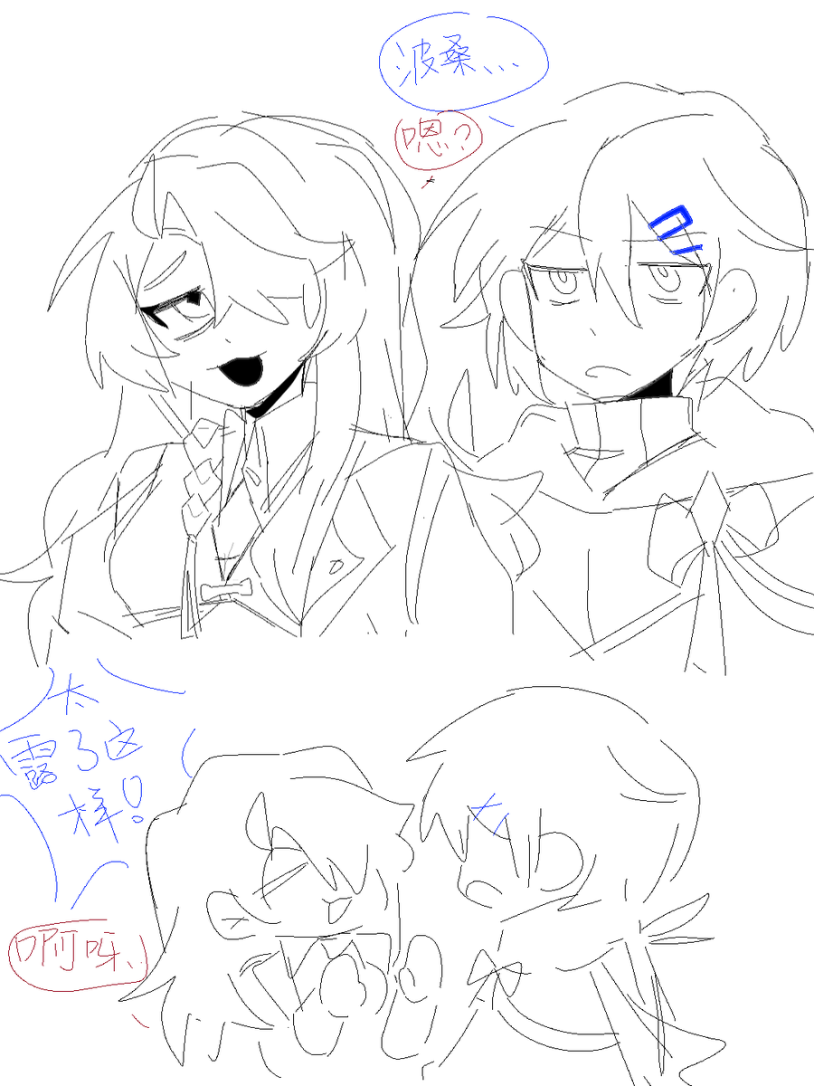 性转🛡💣
#gepo