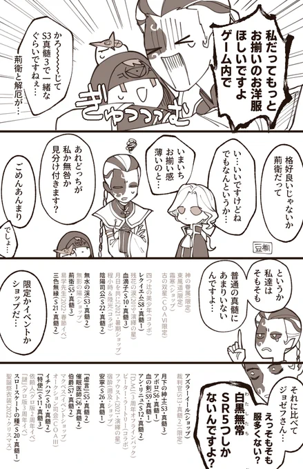 おまけというか余談というか 最初はゲーム内衣装で描こうかと思ってたけど3秒でやめた