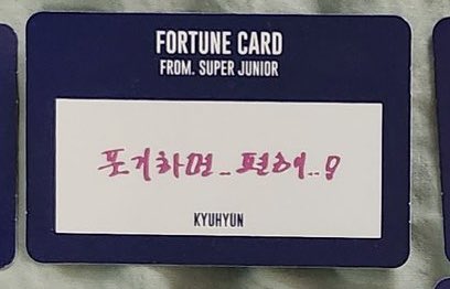 SS9 Encore Fortune Scratch Card Set
Ryeowook >< Kyuhyun😆

Wookie's:' Don’t give up and run with me! We can do this~!”
Kyu's: “If you give up..it will be easy..!”

Which one u follow?🤭