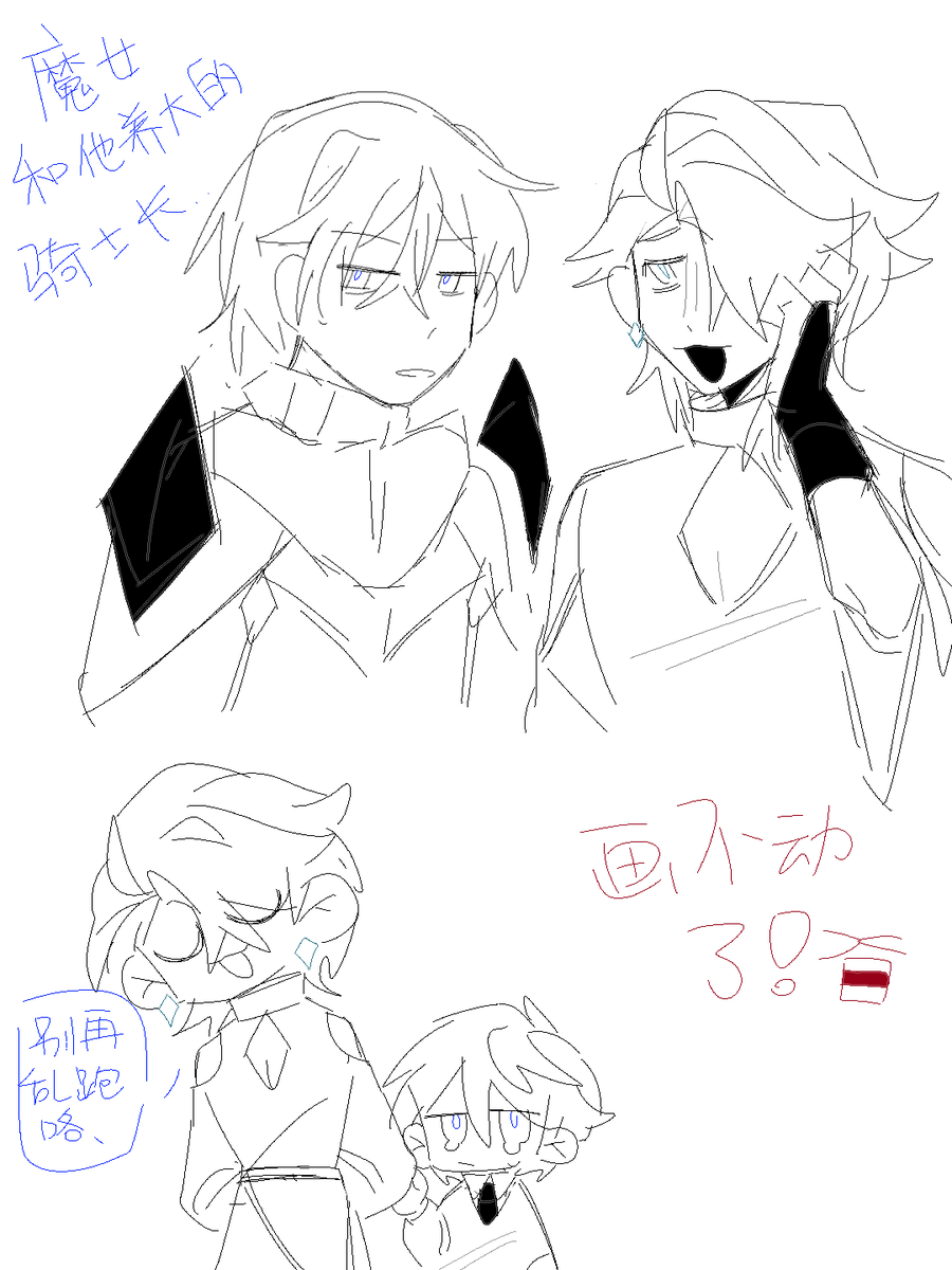 怎么只能放四张
一些🛡💣
#Gepard 
#Sampo 
#gepo