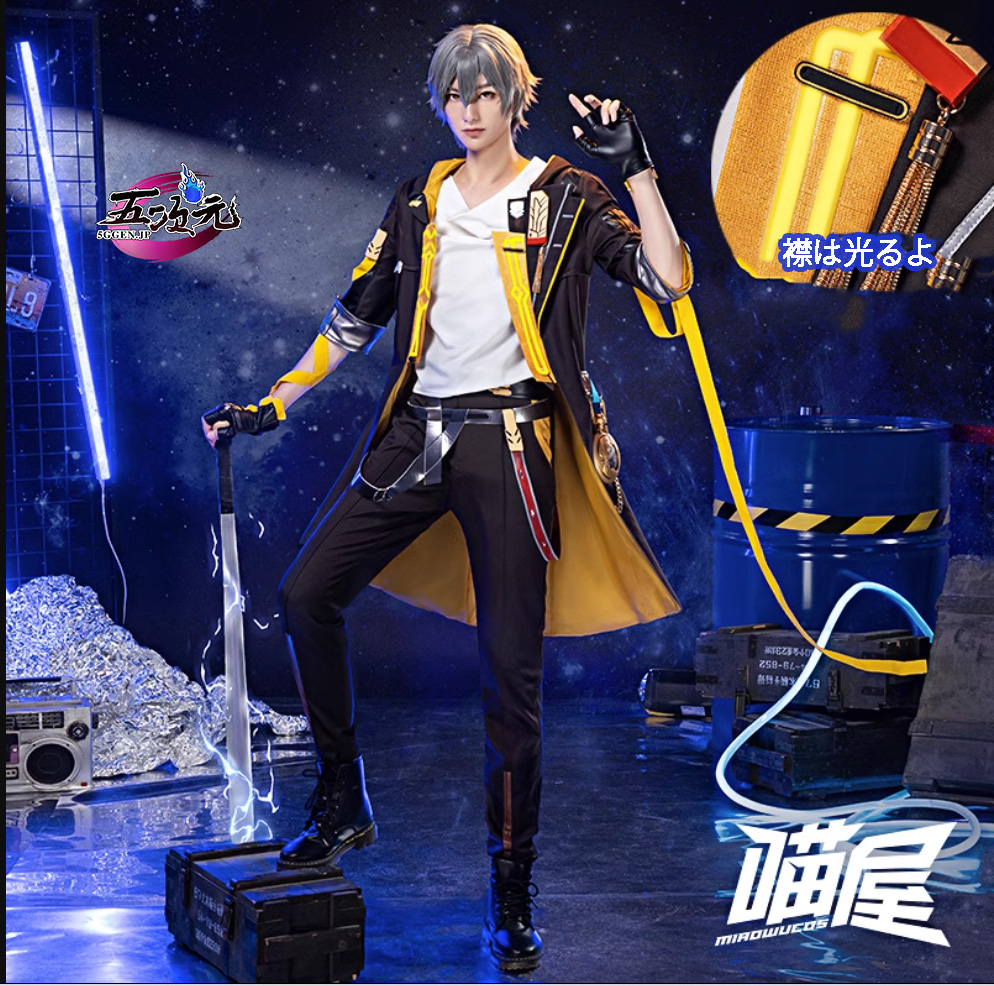 【即日発送】スタレ穹衣装＋ウィッグ＋武器セット 即日発送】スタレ穹衣装＋ウィッグ＋武器セット 三分妄想1/3Delusion