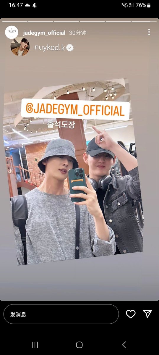 230610 jadegym_official updated about Kim Dongbin.
#김동빈 #KimDongbin