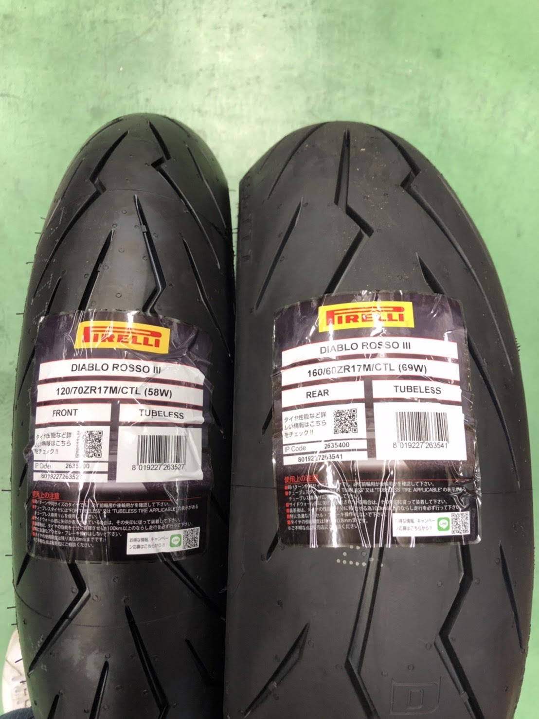 TW225⭐️タイヤ⭐️2本セット⭐️まだまだいっぱい▲あります⭐️ 舞杏(カズキオート) KBレーシング2 レッドクリア 18インチ