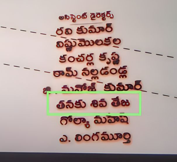 AlwaysCherry#Siva 🚩🕉️ tweet media