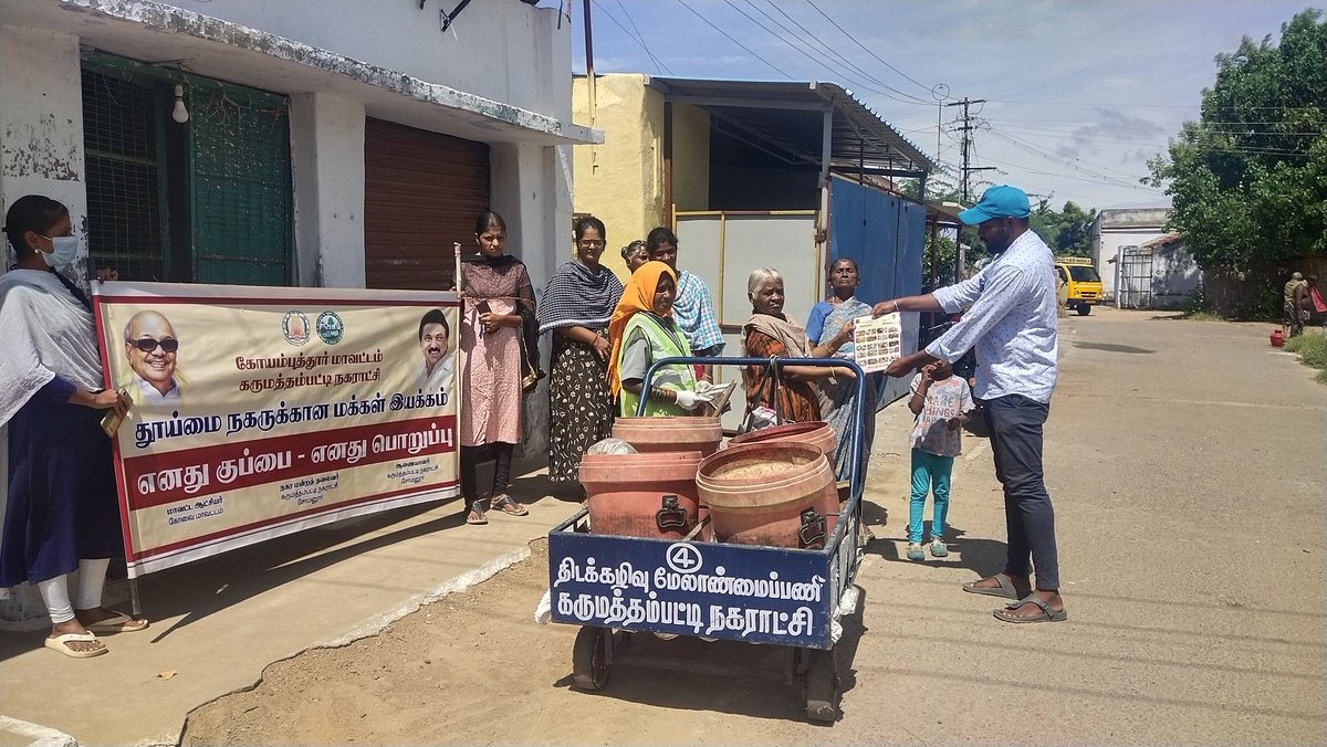 kpmmunicipality's tweet photo. Karumathampatti Municipality People's Movement Activities on 10.06.2023
@SwachhBharatGov
@SwachSurvekshan
@MawsTamilNadu
@MoHUA_India
@RoopaMishra77
@HardeepSPuri
@Secretary_MoHUA
@mygovindia 
@piutpr
@SDMeena_IAS
#My_Waste_My_Responsibility
#PeopleMovementfor Clean Cities https://t.co/EBqtUrWsZG