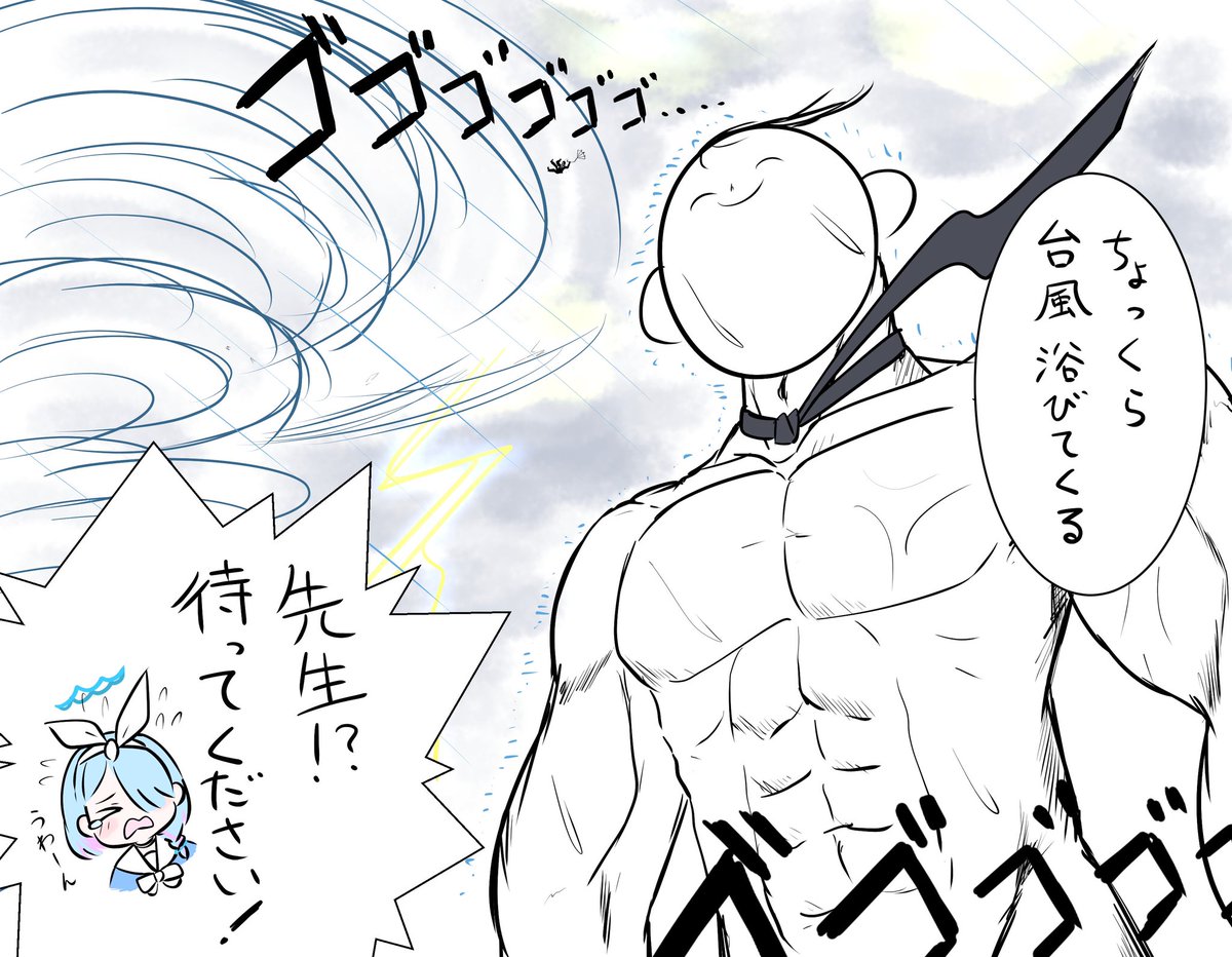 アロナちゃんが タオルで拭いてくれるだと……???? つまりそういう事なんだなアロナ #ブルアカ #アロナ #アロナちゃんねる