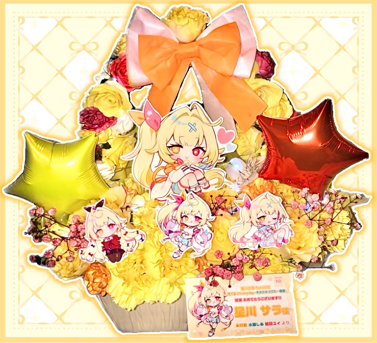 りなRINA🌟 on Twitter "RT musubimeyui ⑅⃛ 星川サラ_1stLIVE「星くず Shining Day