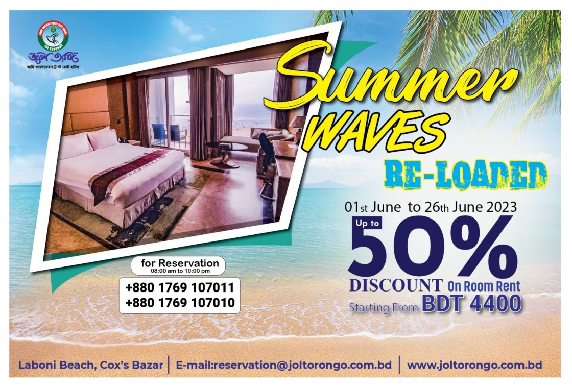 #joltorongo #summerwaves #offer #coxsbazar