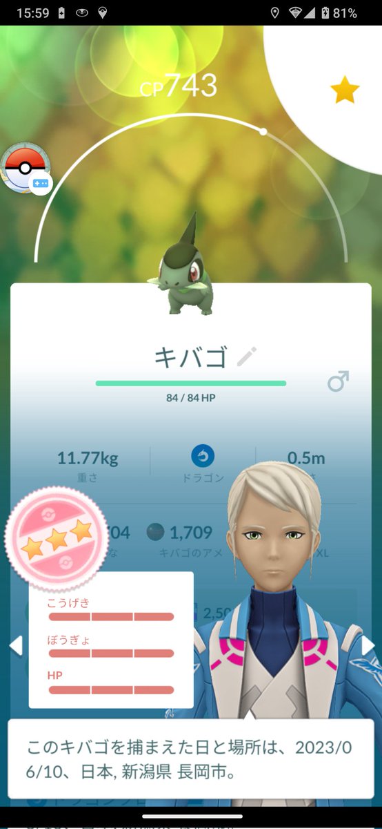 KeiBlueRyono's tweet photo. オートキャッチ様ありがとう
暑くてひとりでふらふら歩いていたので、自覚はありません https://t.co/VxpUDaeWb9