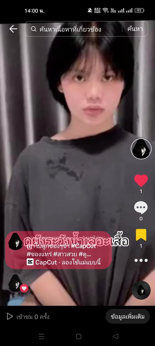 โปรดีๆ-ถอนชัวร์(มีแจกรางวัลหน้าช่อง) tweet media