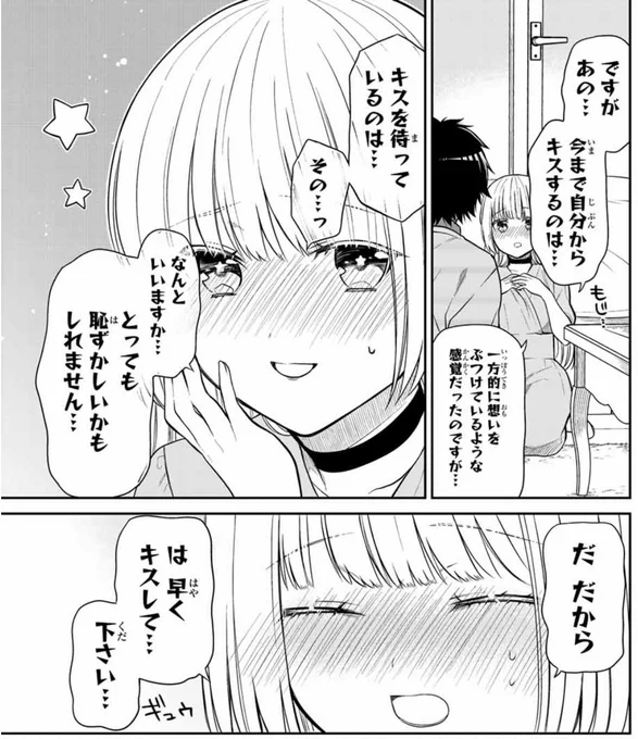 今週のマガポケです