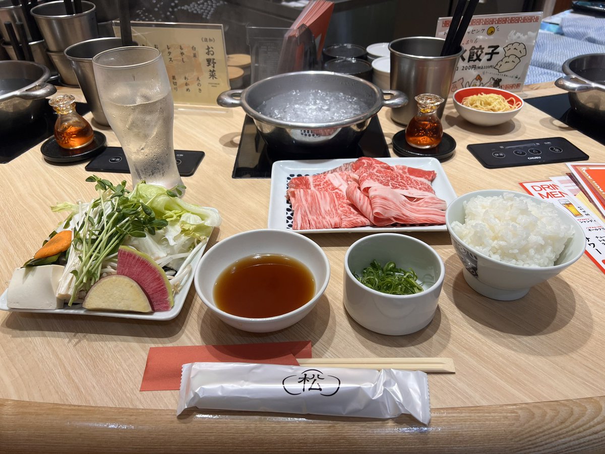 yuri inoue tweet media