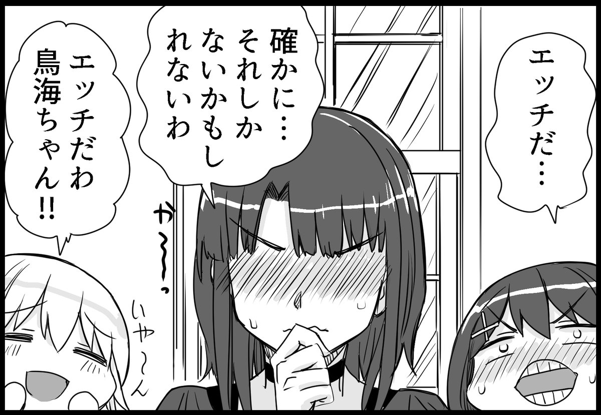 6月18日サンクリあわせ新刊 高雄本「高雄の恋は確認が念入り(仮)」 サンプル11/21  「夜戦ノープラン突撃」  サンプル最速更新: #艦これ #高雄