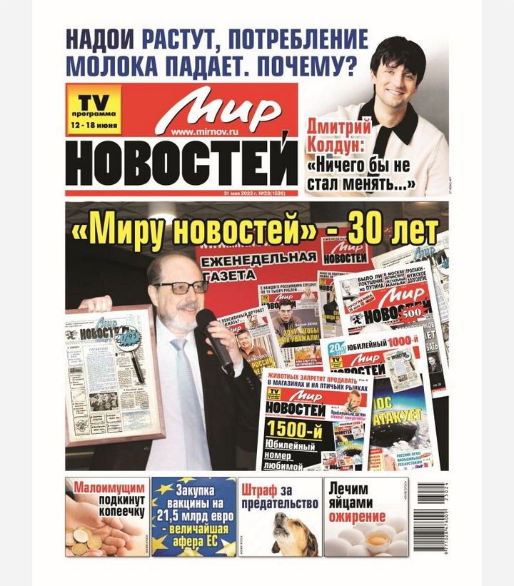KoldunMedia's tweet photo. Сегодня @dkoldun - это имя в шоу-бизнесе. И настоящий знак качества!

Читайте интервью "Дмитрий Колдун: «Ничего бы не стал менять...»" по ссылке: https://t.co/nmuLqi0XgE https://t.co/IlvSJ6m04G