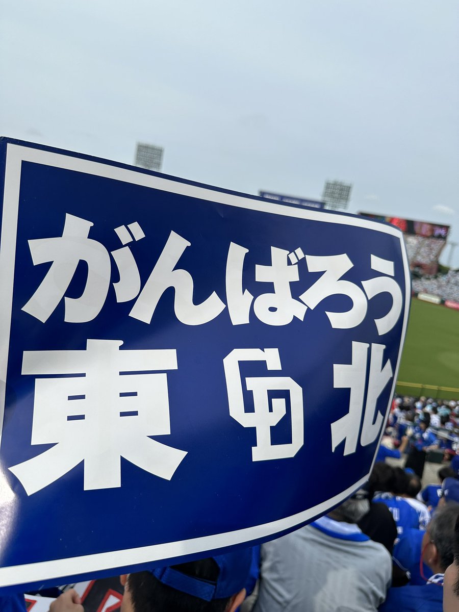 ドラゴンズ応援ボード 2025年最新】ドラゴンズ応援ボードの人気