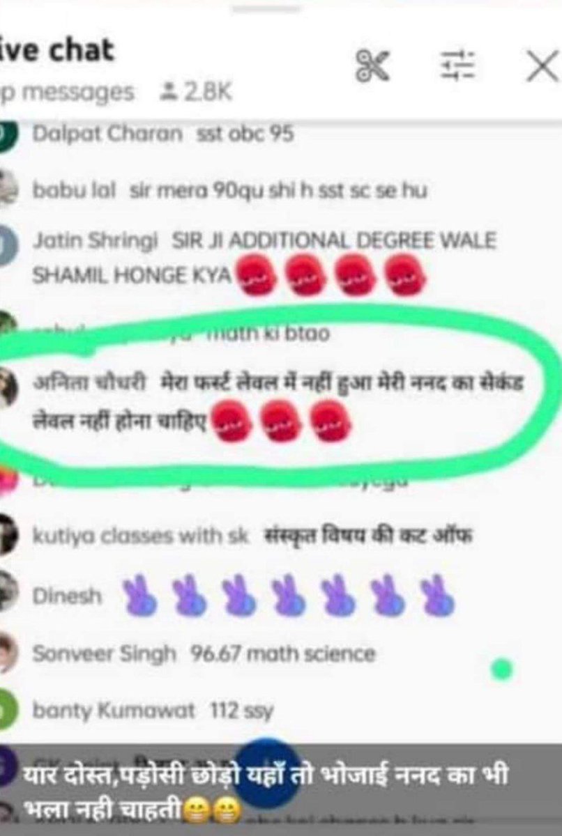 SinghRaithal's tweet photo. यह रिस्ता क्या कहलाता हैं?
#REETMainsResult2023 
#ReetLevel_2 
@JunjharRajpuro3 @Jogsabamni @8PMnoCM https://t.co/OW5A52dqUX