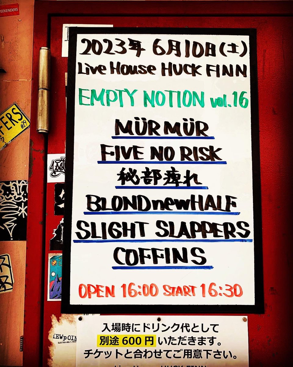 real_reggae's tweet photo. 俺の絶対的なBOSS
今宵は想い出の場所HUCK FINN でSLIGHT SLAPPERSと再開!!!
#slightslappers
#realreggae https://t.co/oLWllsyt1j