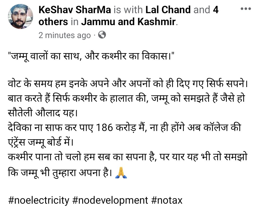 9Keshav68's tweet photo. #जय_श्री_राम‌‌ 
@narendramodi @BJP4India @DrJitendraSingh @manojsinha_ @diprjk https://t.co/TLU2iiD1IM