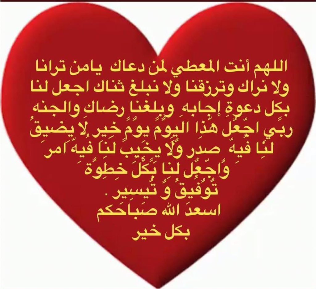 @ha___mada @7pppq0 @_1j1i @_oz_l @8_v_v @8ii3r @1ikr_ @8iiiv @jllfiij @5_111_ @2imy1 @_i20i2 @Ds0f_ @73__6a @N_az24 @Ned_U1 @adl884 @4cccc44 @wahed17_ @Sufiiibhai @cccc7333 @FarsFahd1 @smara1973 @3omar72442554 موفقين