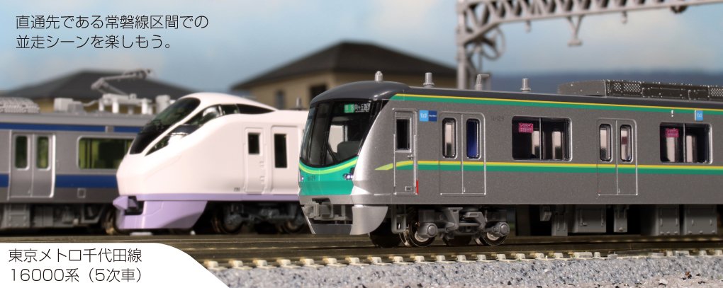 ホビーセンターカトー東京 على X: 