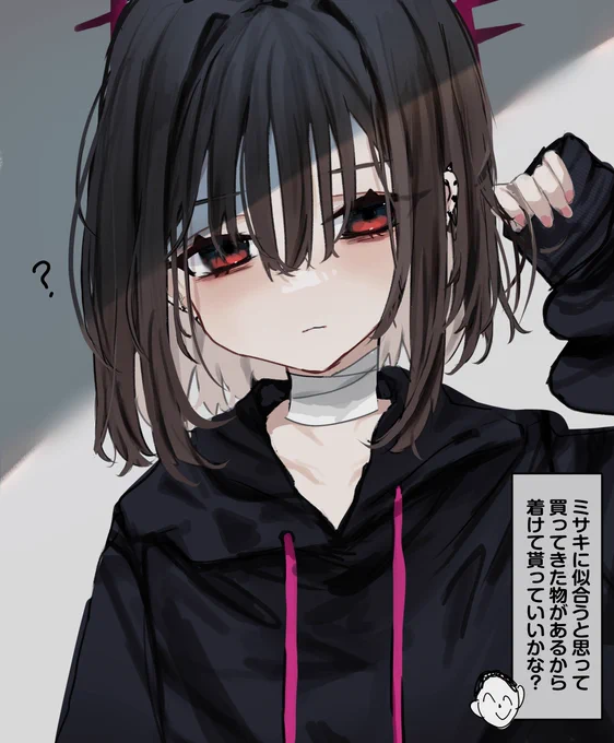 戒野ミサキ、メガネかけてくれ…  #ブルアカ