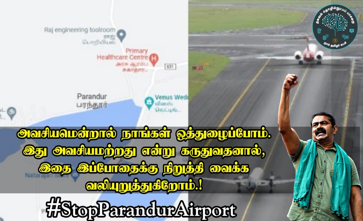 #StopParandurAirport