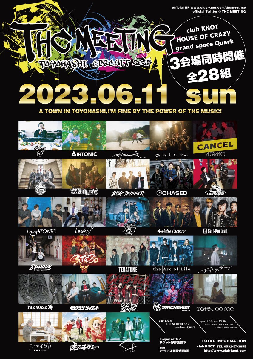 THCMEETING's tweet photo. 明日出演を予定していた
AQMO
ですが、諸事情により出演キャンセルとなりました。

タイムテーブルに変更はありません。

ご迷惑をお掛けしますが、よろしくお願いいたします。 https://t.co/MeyJ86LWEc