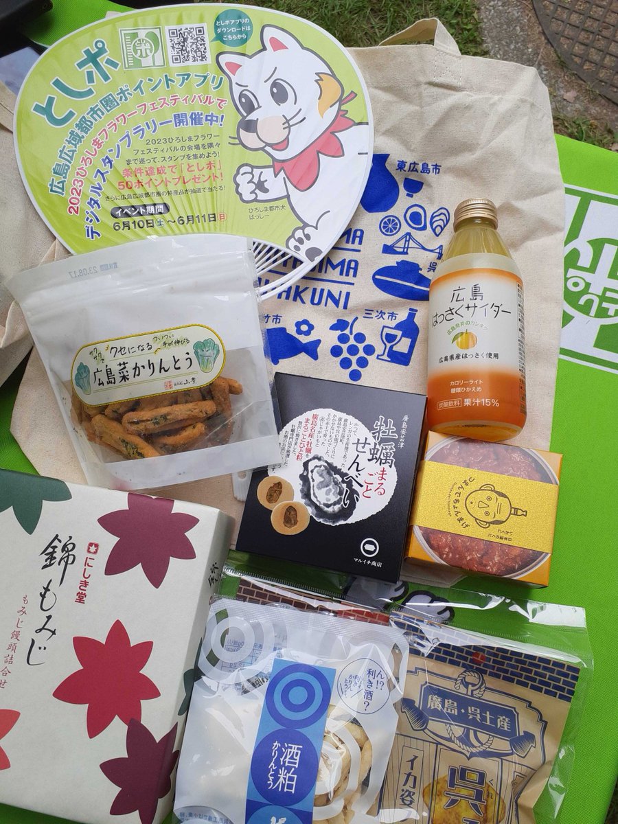 H_KT_POINT's tweet photo. スタンプラリーをクリアすると50Pプレゼント✨
特産品セットが当たる抽選にも参加できますよ(^^♪
平和大橋東詰までお越しください！ https://t.co/eU3xIDcG23