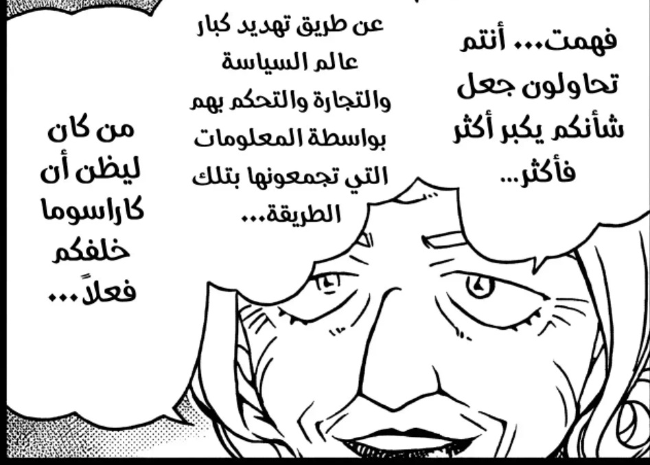 Rei0na's tweet photo. #سبويلر_كونان
اشوف ان توقيت ذكر جد موميجي انه رئيس وزراء سابق هو وقته المناسب الحين، بسلسلة مقتل كوجي انذكر ان اماندا كانت تبغى ترشح نفسها للانتخابات الرئاسة وكانت مستهدفة من قِبل المنظمة حتى محوها من الوجود، وفي ارك كير كانوا يحاولون بشتى الطرق التخلص من دومون https://t.co/t9pK9RhREn