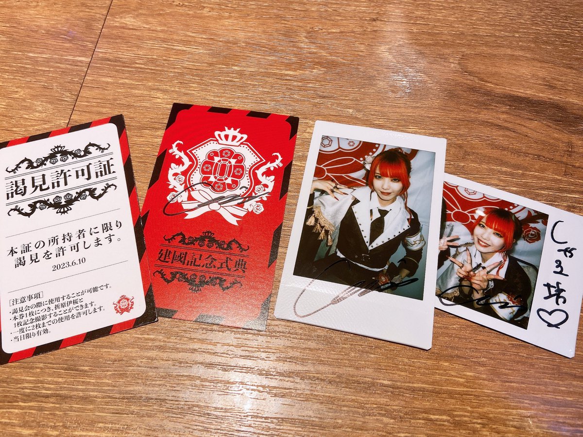 ahaaankt_'s tweet photo. 折原伊桜の謁見会意味わからん。久しぶりに会えたの嬉しい #折原伊桜建國記念式典 https://t.co/0vpFKD7d99