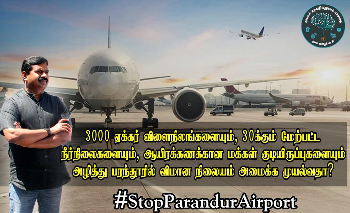 #StopParandurAirport