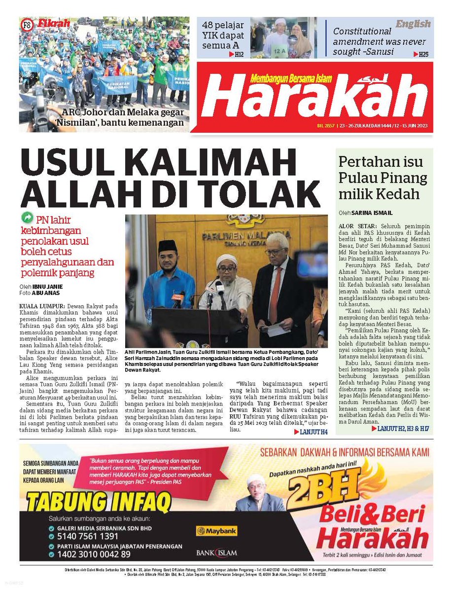 harakahdailyHD's tweet photo. Presiden PAS, Tan Sri Tuan Guru Abdul Hadi Awang menegaskan konsep sekularisme dan Malaysian Malaysia boleh mencetuskan ketegangan kaum dan agama.

Baca selanjutnya di Harakah sekarang!

Langgan eHarakah  👉 https://t.co/Nm4f6jvYER

HARAKAH UNTUK SEMUA! https://t.co/weIEKbmS5q