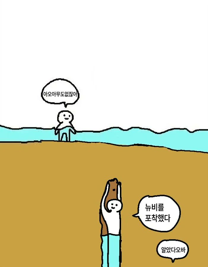 otaku_meme_'s tweet photo. 진짜 오래된 마이너 분야엔 고인물조차 없다

는 것은 뉴비의 착각이었고 https://t.co/Om9RF4mk8k