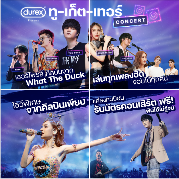 FonsukT's tweet photo. บัตรหมดไปเป็นที่เรียบร้อยแล้วสำหรับงาน
"คอนเสิร์ต ทู-เก็ต-เทอร์ จากดูเร็กซ์"
📍แล้วเจอกันวันที่ 18 มิถุนายน 2566 นี้ ที่ Bitec Bhiraj Hall
แลกรับ wristband เวลา 15.00 - 16.00 น.
คอนเสิร์ตเริ่ม เวลา 17.00 - 22.00 น. (ประตูเปิด 16.00 น.)
#thetoys #bowkylion #yourmood #marctc https://t.co/933CEpQFBk