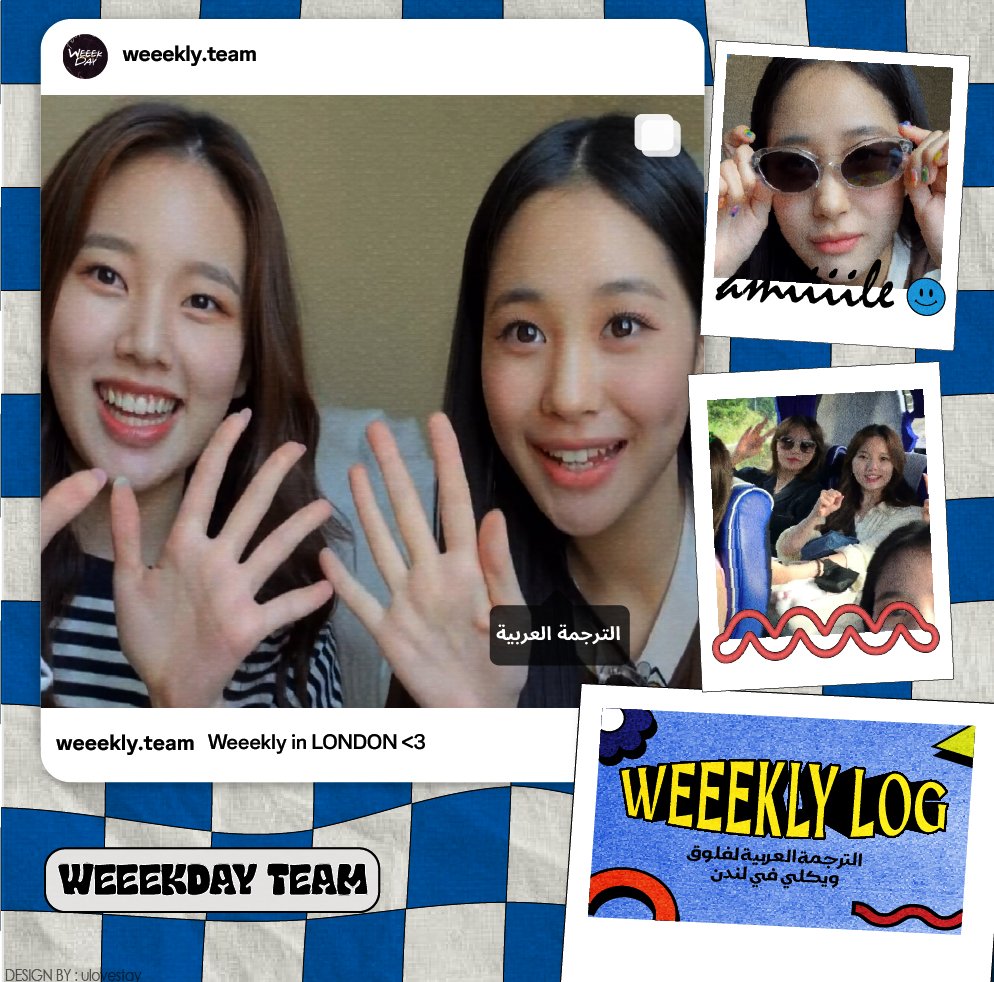 مترجم للعربية: 
فلوق ويكلي في لندن مترجم للعربية 🇬🇧 ❤
مشاهدة ممتعة !
#Weeekdayteam 
🔗:rb.gy/vefw9