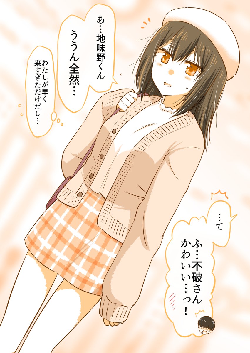 (2/2) ※つづきは明日公開します✨