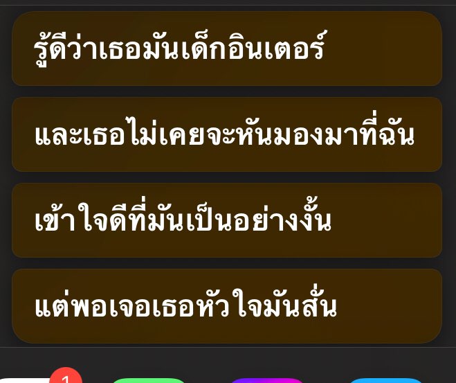 R tweet media