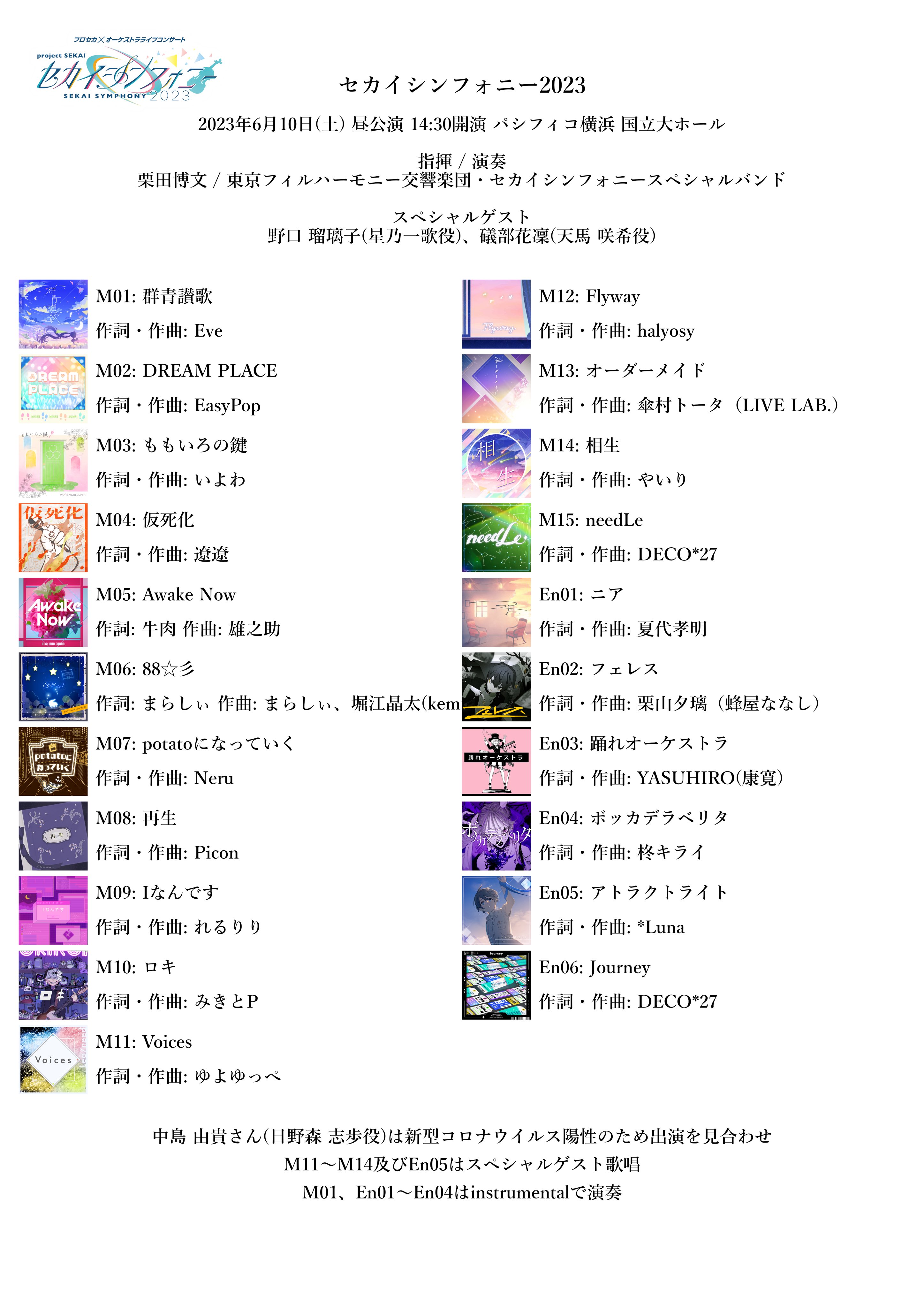 フォーリミ　セトリ 2025年版】04 Limited Sazabysライブ&フェスのセトリ定番曲20選