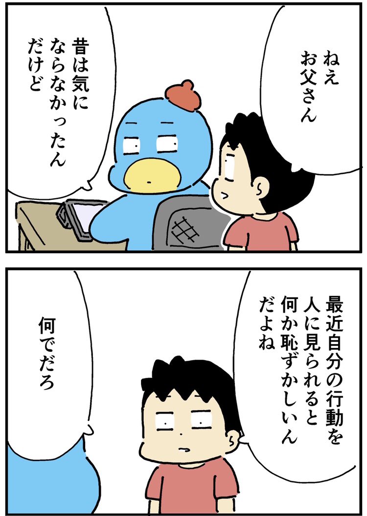 こんな息子や家族のマンガを描いたりしてます https://t.co/KLEyhKZPir