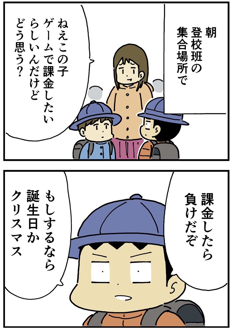 こんな息子や家族のマンガを描いたりしてます https://t.co/KLEyhKZPir