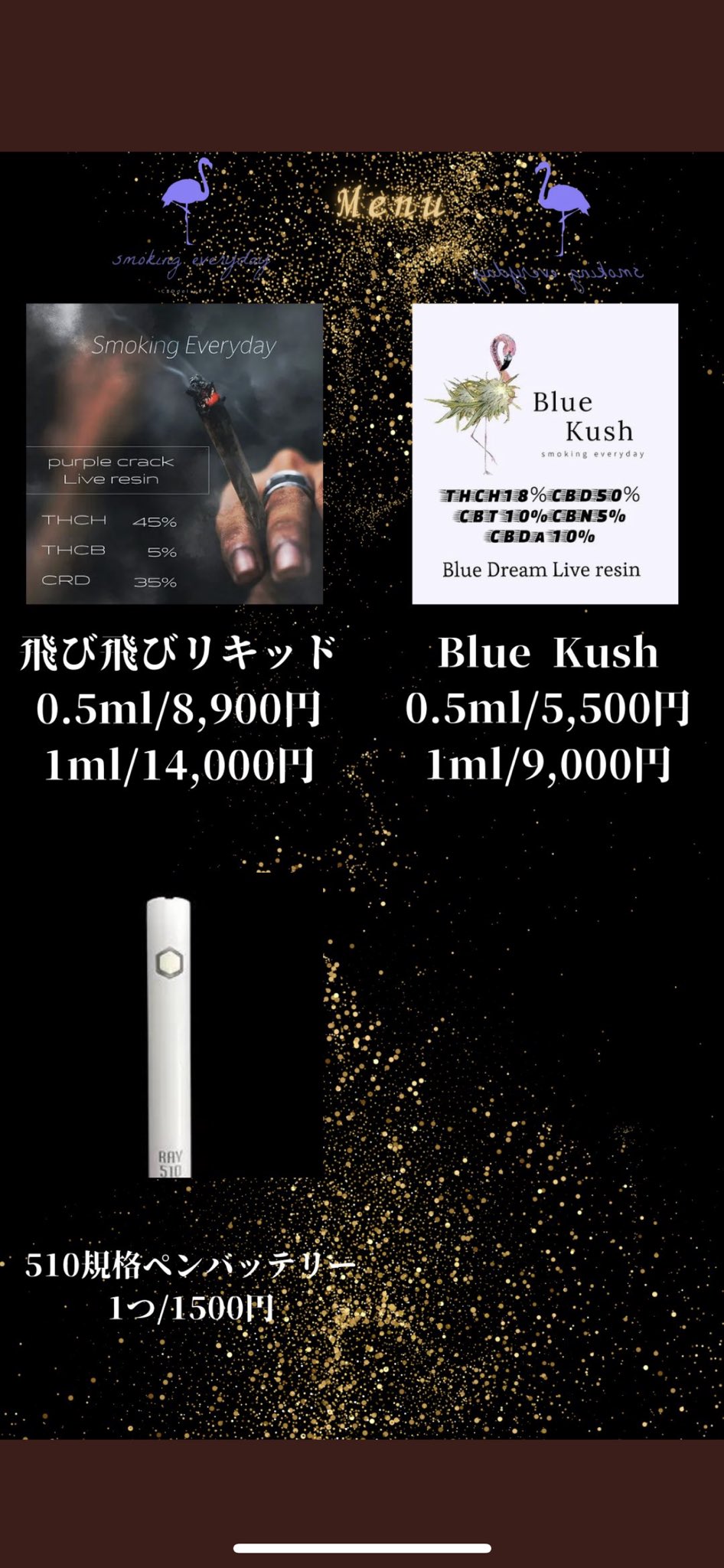 冬の華 smokingeveryday 日曜日限定 | parceiraoatacadista.com.br