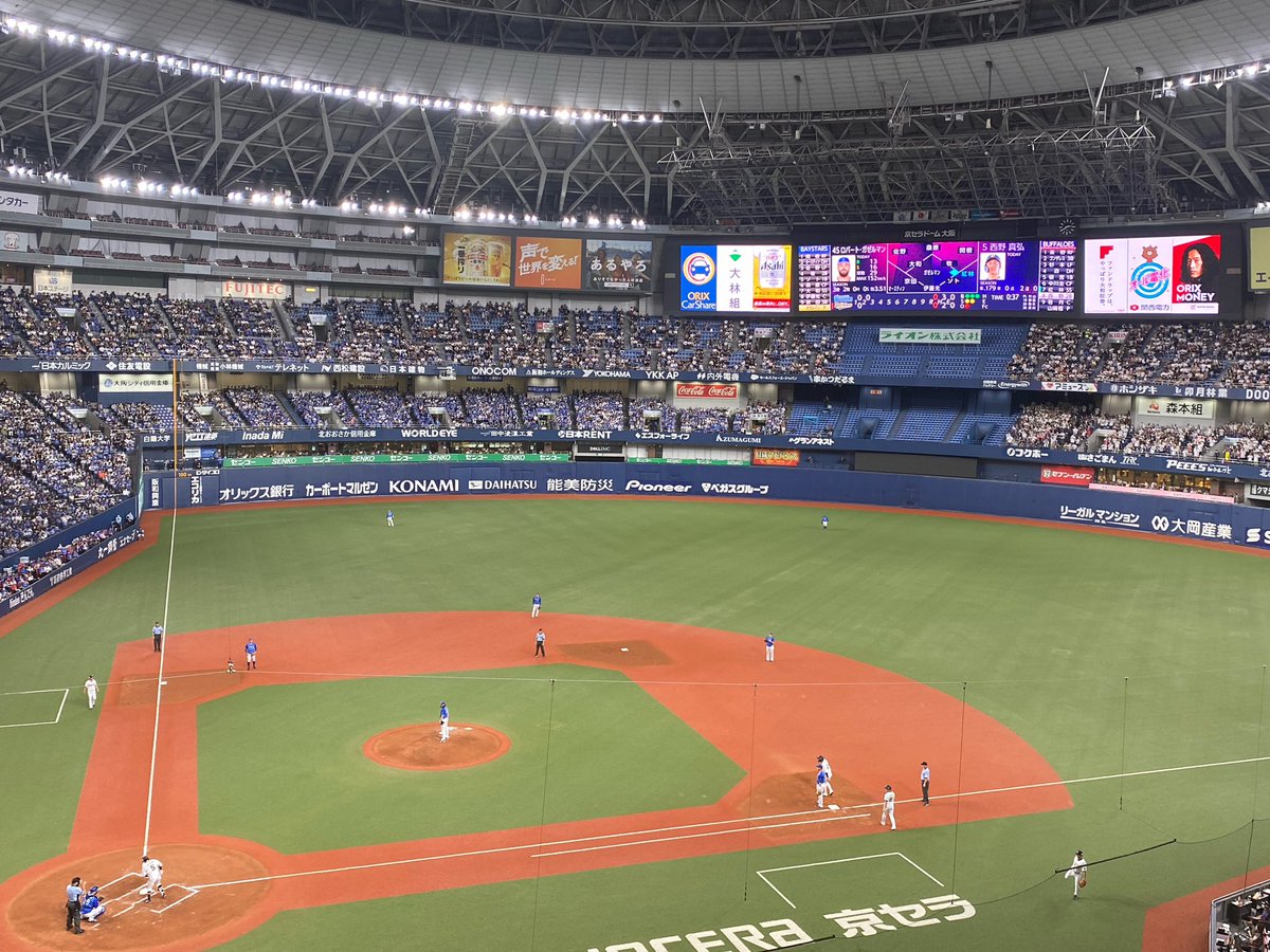 wontreasure's tweet photo. #京セラドーム大阪

#NPB #プロ野球 
#オリックスバファローズ
#横浜DeNAベイスターズ

#オリ姫　イベント
オリックスファン増加
DeNAファンも多い！！

と感じます！！

#Treasure
#トレジャー
#トレジャーベースボール
#baseball 
#野球 
#wbc
#高校野球 
#甲子園 
#グローブ 
#オーダーグラブ https://t.co/F5LEXSQGfB
