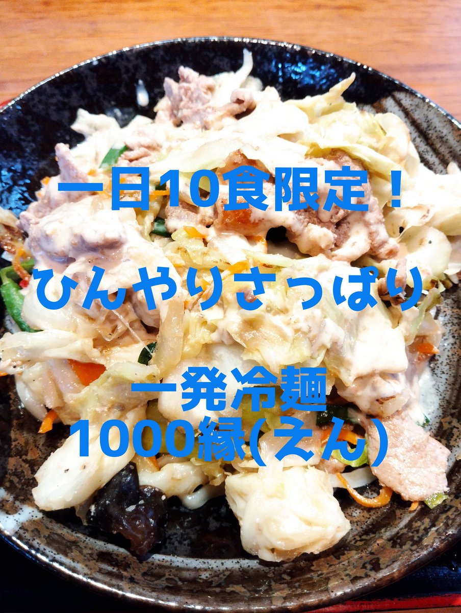 hashigoya_t's tweet photo. https://t.co/WAjq336kDA