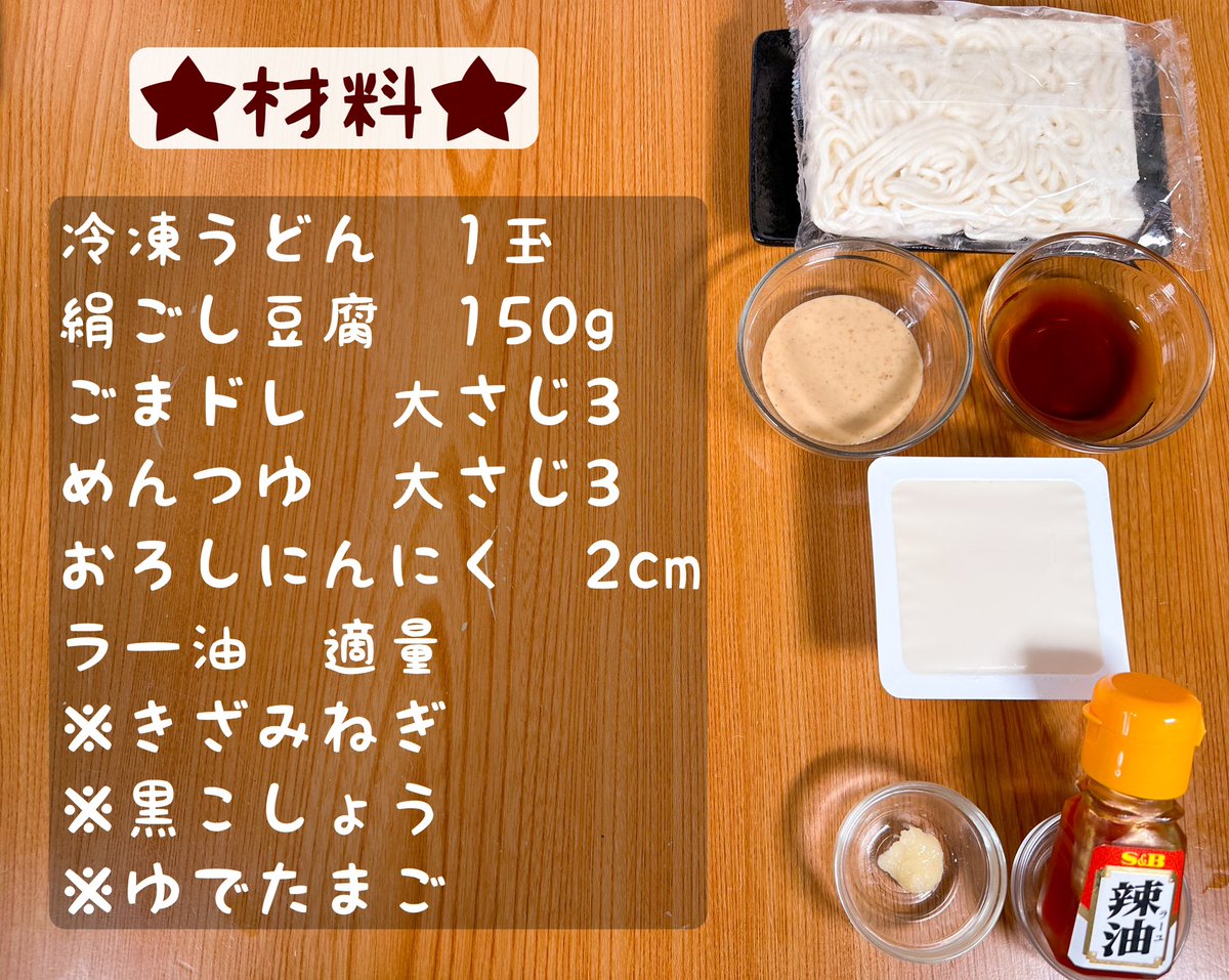 まるみキッチン【簡単レシピ】 tweet media