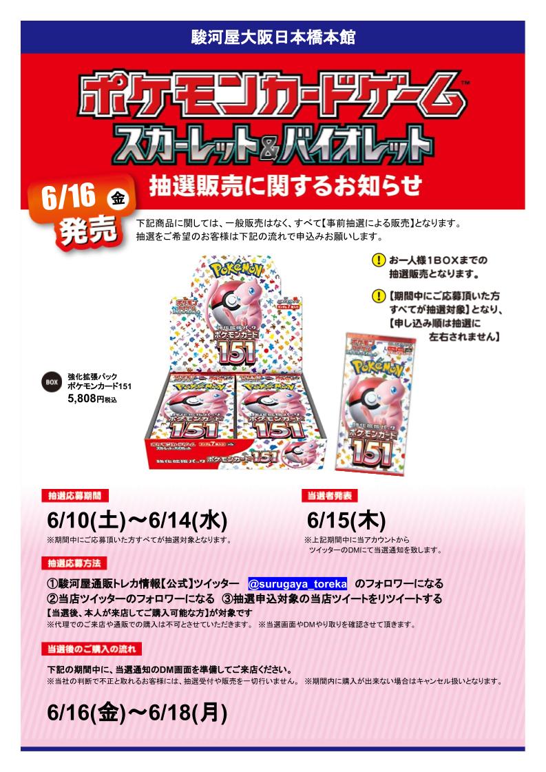 ◎MMC様ご専用ページです◎6/10ご精算 www.tacnovreme.com